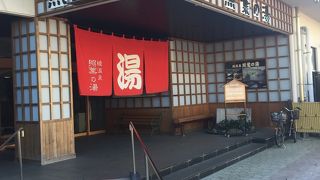 こんなところに温泉が