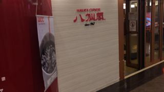 デイトスの八仙閣