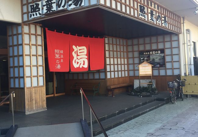 こんなところに温泉が