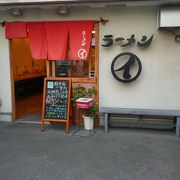 和歌山ラーメン