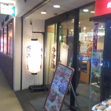 大阪風お好み焼き By さささのさささ 楓の木 千里総本店のクチコミ フォートラベル