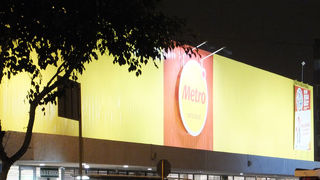 リマ市内あちこちにあるローカルスーパー