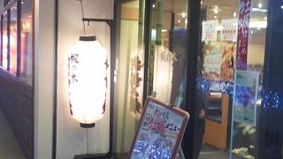 大阪風お好み焼き