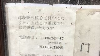 日本語ガイド無料　要予約