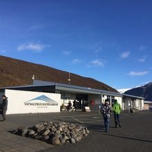 Skaftafell Visitor Centre