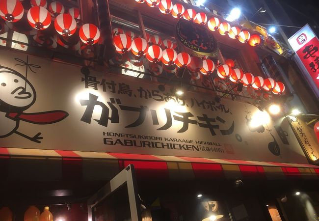 狭い店内 唐揚げ美味しい 