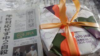 有馬温泉土産ではだんとつの一位