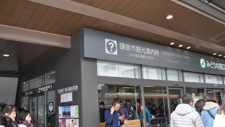 年末年始はお休み