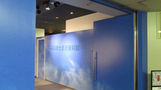 展示内容が中途半端な感じです。