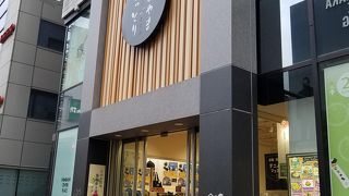 新橋駅銀座口近くの鳥取・岡山のアンテナショップ