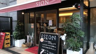 SION canteen＆