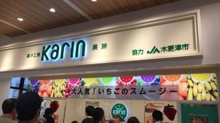 果物をジュースで