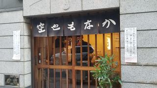 銀座並木通りのもなかの老舗