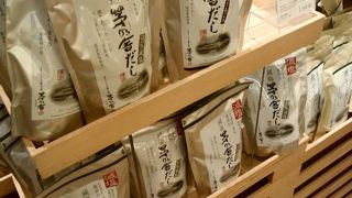 人気の出汁専門店