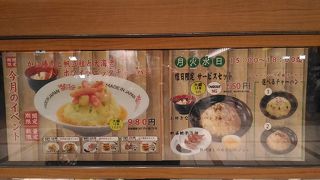 相変わらずの満席