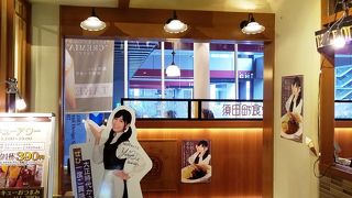 UDXに復活した老舗の下町洋食店