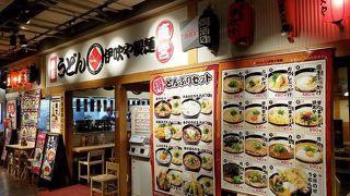 UDXレストラン街のうどん屋