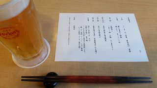 雲海と言いながらお店は一階でした。