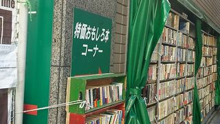 歴史本からアイドル本まで