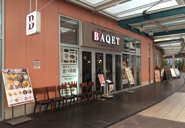 バケット アリオ亀有店 クチコミ アクセス 営業時間 亀有 柴又 フォートラベル バケット アリオ亀有店 クチコミ アクセス 営業時間 亀有 柴又 フォートラベル