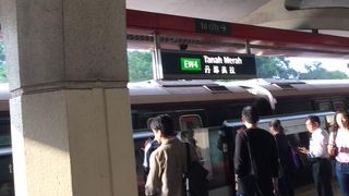 空港から乗り換え