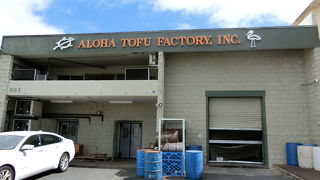アロハ豆腐