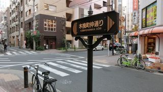 江戸情緒あり、散策に楽しい