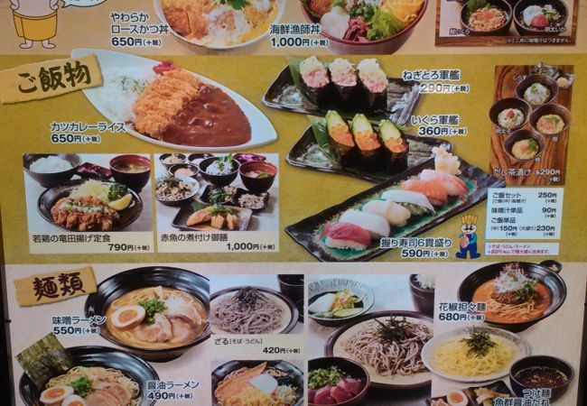 おふろの王様 港南台店 クチコミ アクセス 営業時間 戸塚 いずみ野 港南台 フォートラベル おふろの王様 港南台店 クチコミ アクセス 営業時間 戸塚 いずみ野 港南台 フォートラベル
