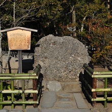 さざれ石 (鶴岡八幡宮) 