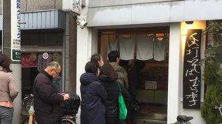 今年の年越そばも「むら季」！