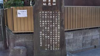 優秀な武士だったそうです