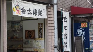 昭和レトロなお店