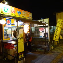 外見は立食の軽食屋さんという感じ