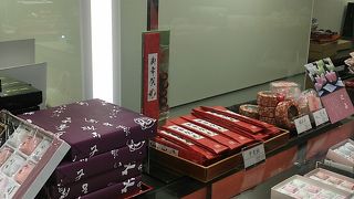 花びら餅を購入