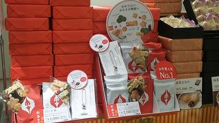 個装のおかきを購入