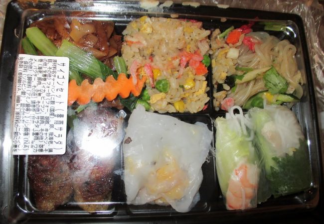 ベトナム料理のお惣菜