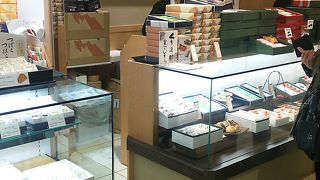 「あも」がおすすめ