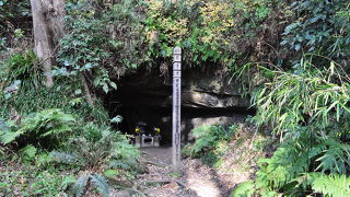 鎌倉幕府終焉の地