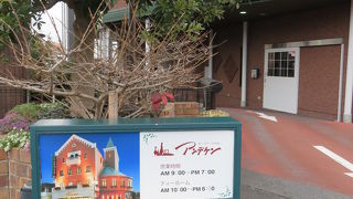 生パウンドおすすめ