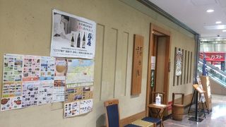 料亭のような店構え