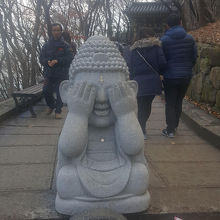 坂道の途中に現れる「見ず」