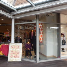 ワンテラス　イオン箕面店