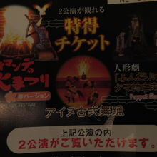 近くのお店で売ってます