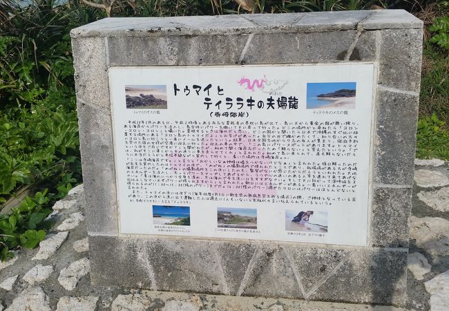 寺崎海岸 クチコミ アクセス 営業時間 与論島 フォートラベル 寺崎海岸 クチコミ アクセス 営業時間 与論島 フォートラベル