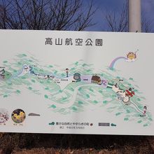 子供が遊べる場所も多くあります