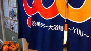 駅前の好立地。台風21号接近時に店がみんな閉鎖されている中でやっていていくれてありがとう。