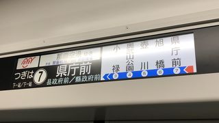 リニューアルもしてる