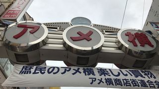 年末は混雑覚悟で