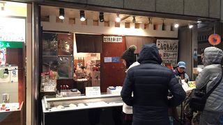 豆乳ドーナツが有名なお店