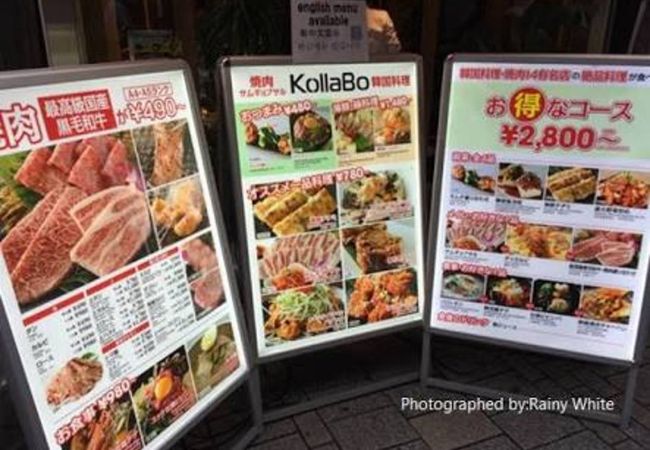 肉バルco Lab 銀座 クチコミ アクセス 営業時間 銀座 有楽町 日比谷 フォートラベル